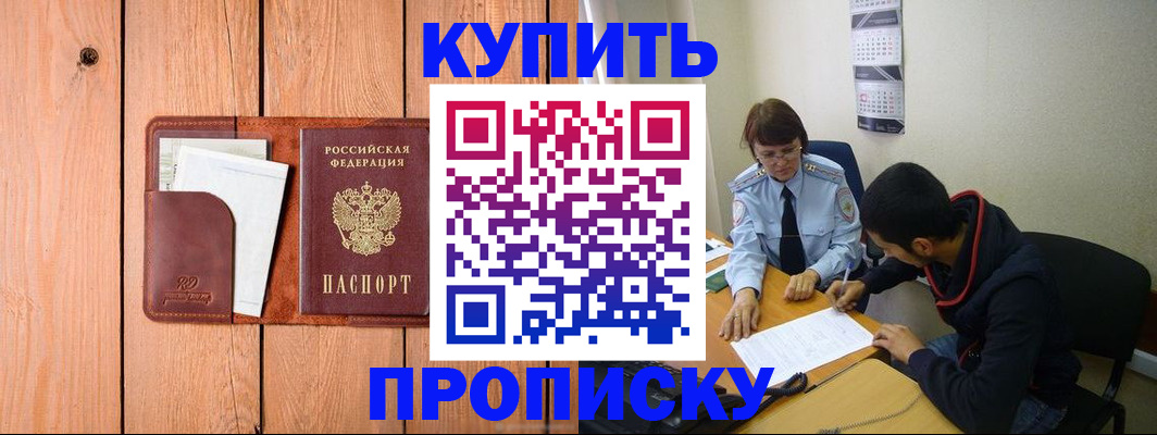 временная регистрация госуслуги в Ефремове